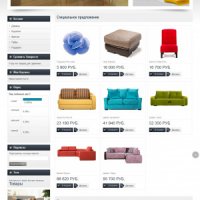 Адаптивный интернет - магазин эксклюзивной мебели