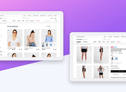 DressUp - магазин вашего стиля