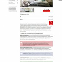 Компания и магазин с корзиной на Старте