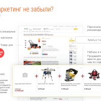 FlyAway 11 в 1: легкий адаптивный интернет магазин