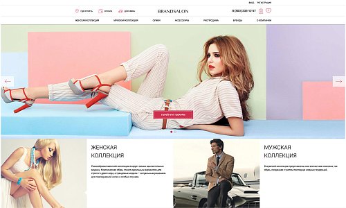 Стильный интернет-магазин обуви, сумок, кожгалантереи и аксессуаров «Крайт: Обувь.Style»