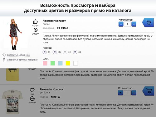 ROMZA: Talisman — магазин одежды и обуви