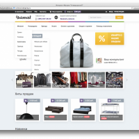 Универсальный интернет-магазин