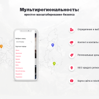 Сотбит: Оригами – интернет-магазин