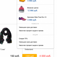 FashionShow: одежда, обувь, сумки, аксессуары. Шаблон магазина на 1С-Битрикс (рус. + англ.)