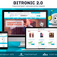 Битроник 2 — интернет-магазин интимтоваров на Битрикс