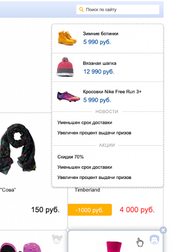 FashionShow: одежда, обувь, сумки, аксессуары. Шаблон магазина на 1С-Битрикс (рус. + англ.)