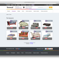 Универсальный интернет-магазин