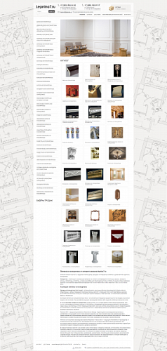 Интернет-магазин часов
