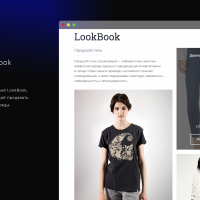 Seller — продажа одежды и аксессуаров