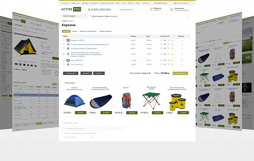 Активный отдых. Спортивные товары. Охота, рыбалка. Спортивное оружие (ActivePRO) (рус. + англ.)