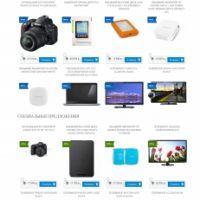 Композитный Адаптивный Интернет магазин электроники CODEROID SHOP