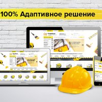 ROMZA: Centurion — интернет-магазин инструмента и стоительных материалов