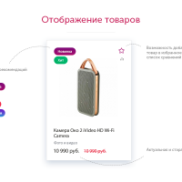 UniMagazin - адаптивный интернет-магазин