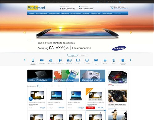MediaMart: электроника, бытовая техника, гаджеты. Шаблон интернет магазина (рус. + англ.)