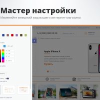 Профессиональный интернет магазин: Оптовая и розничная торговля (OptPRO): B2B и B2C