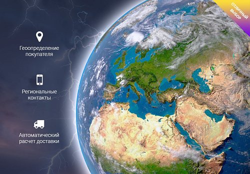 Интернет-магазин ЭЛЕКТРОСИЛА