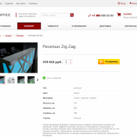 Интернет-магазин офисной мебели