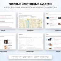 BXReady: Флагман. Универсальный интернет-магазин