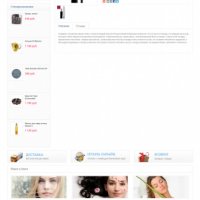 Адаптивный интернет-магазин украшений и аксессуаров Калейдоскоп