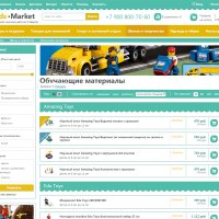 Бесплатный интернет-магазин товаров для мам,  малышей, детей и детского спорта «Kids-market»