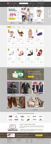 SMARKET: Универсальный интернет-магазин для всех товаров