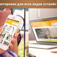 ROMZA: Talisman — магазин одежды и обуви