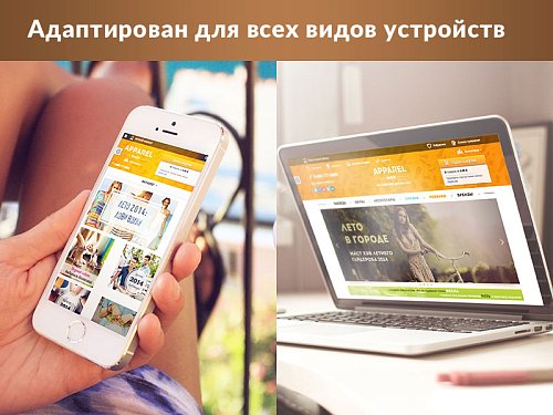 ROMZA: Talisman — магазин одежды и обуви