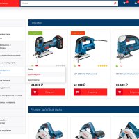 Интернет-магазин строительных инструментов и оборудования «Крайт: Инструменты.System»