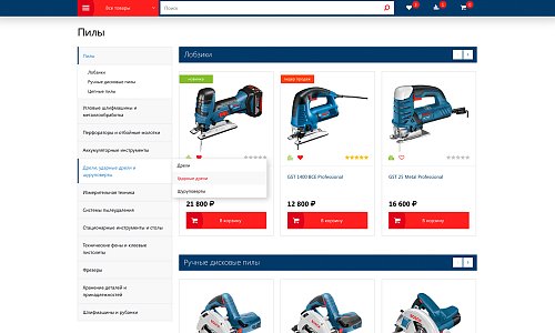 Интернет-магазин строительных инструментов и оборудования «Крайт: Инструменты.System»