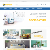 Мебель и товары для дома. Адаптивный интернет-магазин конструктор
