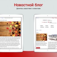 Интернет-магазин мебели