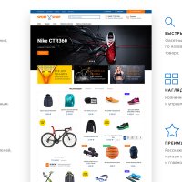 Bitlate. Интернет-магазин спорттоваров