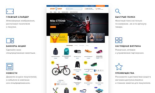 Bitlate. Интернет-магазин спорттоваров