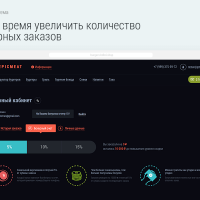 Доставка бургеров. Delivery Burgers.