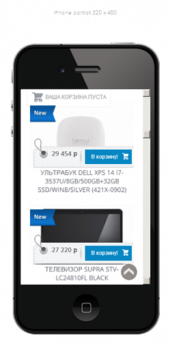 Композитный Адаптивный Интернет магазин электроники CODEROID SHOP