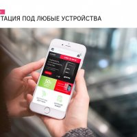 Супермаркет: универсальный интернет-магазин