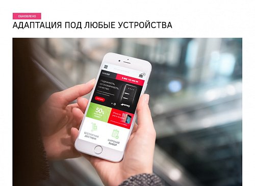 Супермаркет: универсальный интернет-магазин