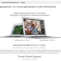 Бесплатный универсальный интернет-магазин «OK-shop»