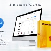 Аспро: Некст - интернет-магазин