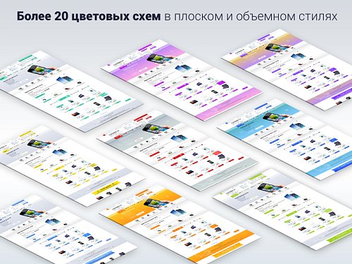 Битроник 2 — интернет-магазин электроники на Битрикс