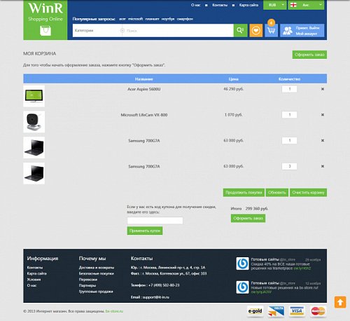 Адаптивный интернет-магазин электроники и программного обеспечения WinR