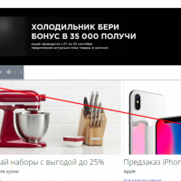 sMegaMall - универсальный адаптивный интернет-магазин с сортировкой  товаров по цене
