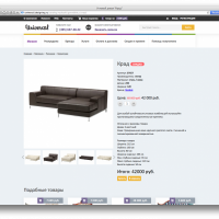 Универсальный интернет-магазин