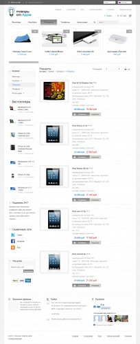 Магазин товаров Apple