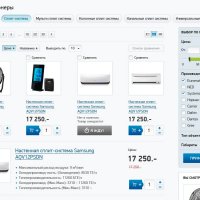 Интернет-магазин климатической техники