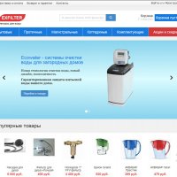 Интернет-магазин Фильтры воды