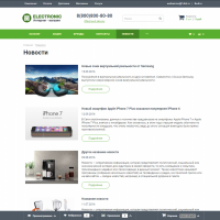 Электроника и бытовая техника. Адаптивный интернет-магазин конструктор.