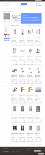 Сантехника. Адаптивный и композитный магазин.