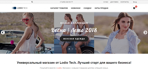 Меркурий - универсальный интернет-магазин